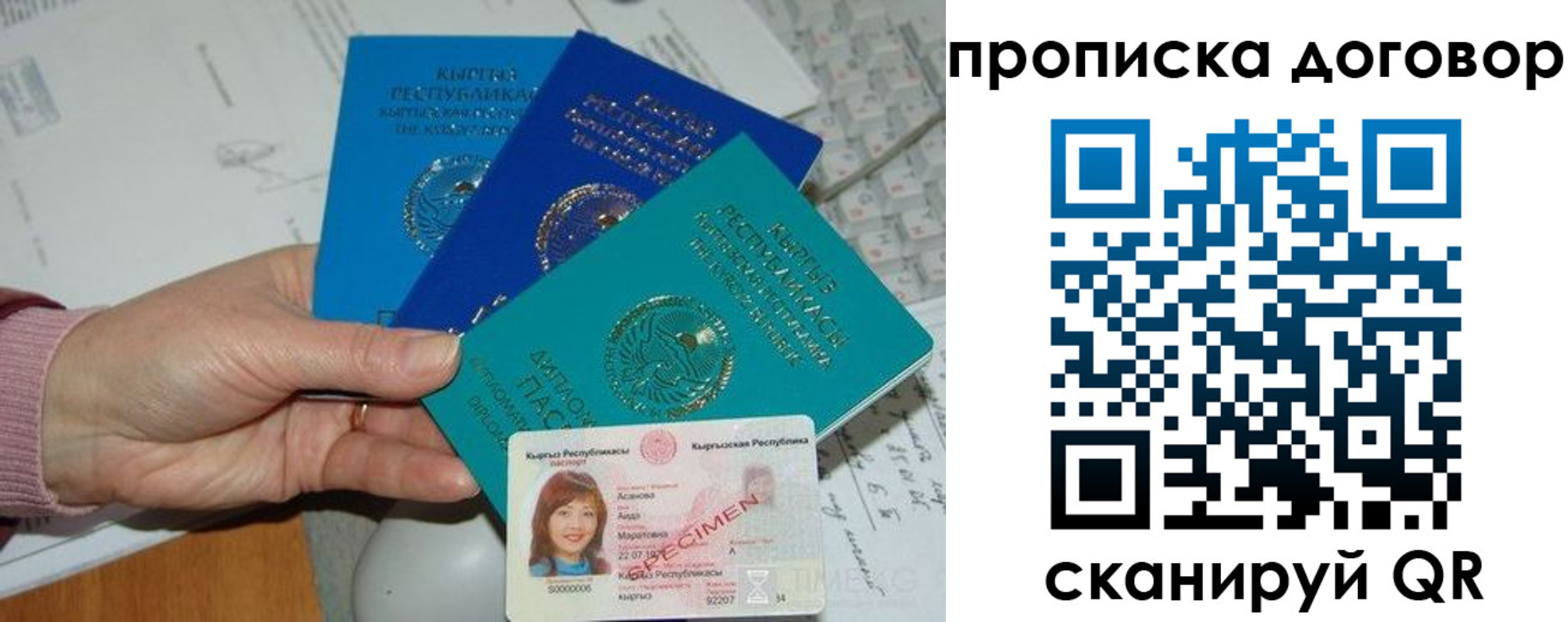 форма 3 в Сегеже